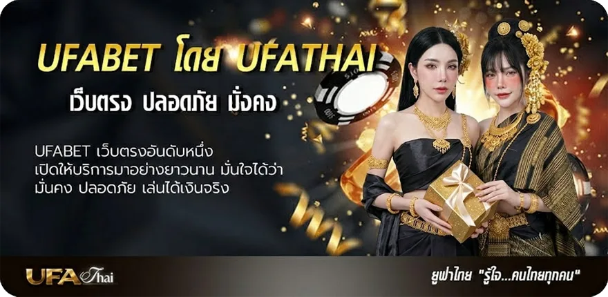 Banner อายุความฟ้อง มาตรา 157 ยอดนิยม — แทงบอลออนไลน์ คาสิโน หวย มวย สล็อต ครบวงจร
