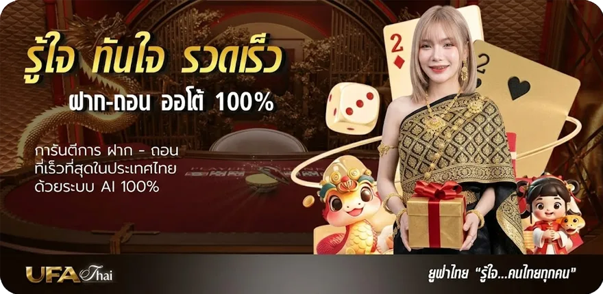 โปรโมชั่น อายุความฟ้อง มาตรา 157 ใหม่ — โปรโมชั่นสมาชิกใหม่