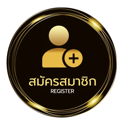 สมัครสมาชิก อายุความฟ้อง มาตรา 157 ใน 1 นาที
