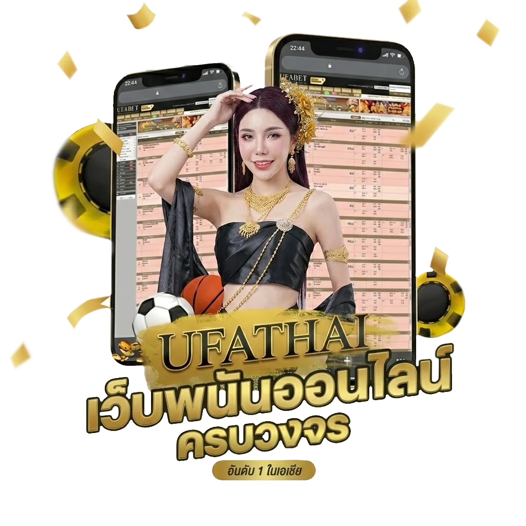 อายุความฟ้อง มาตรา 157 Bonus Banner — สำหรับสมาชิก