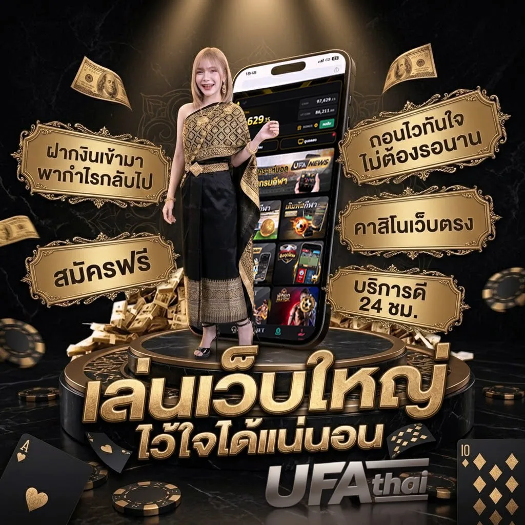 อายุความฟ้อง มาตรา 157 แบนเนอร์แบรนด์ — เว็บตรง UFABET
